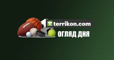 Головне за день: Колос перемагає,Шахтар громить, Карпати розписують та інші новини