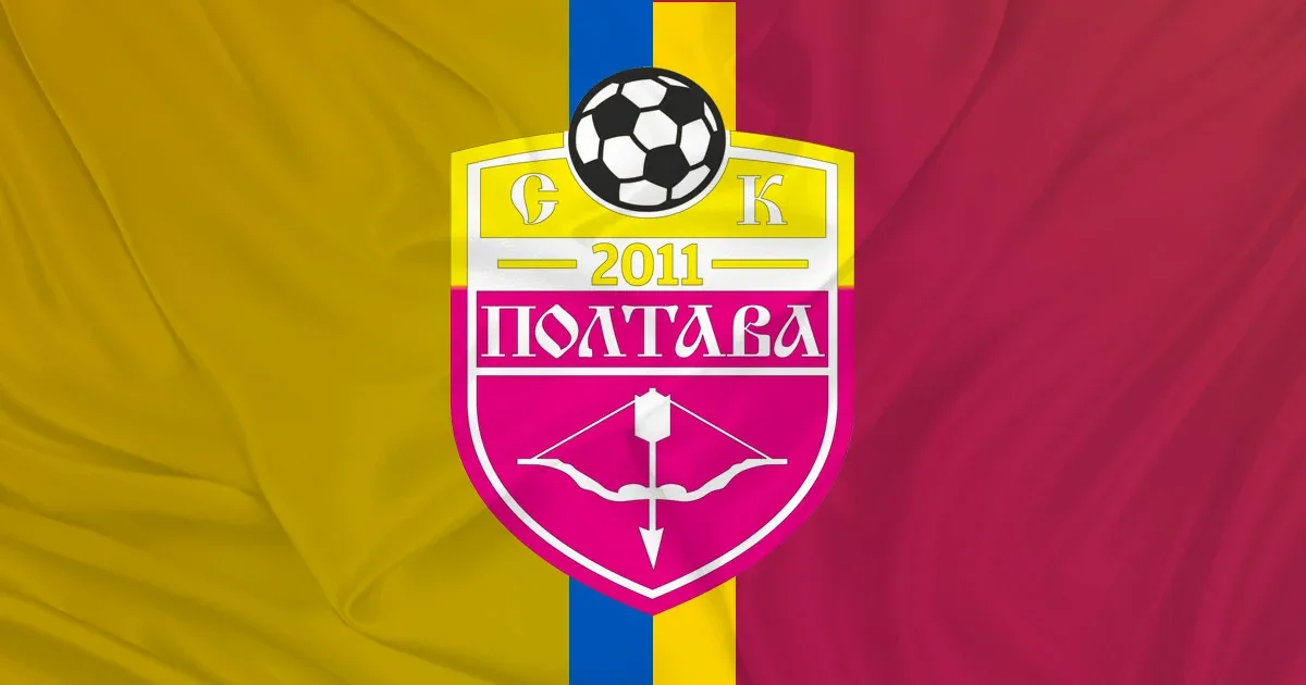 Перша ліга: Полтава програє та втрачає лідерство